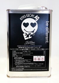 ハイパークロームAgEZ専用ベースカラーブラック用シンナーメッキ調塗装