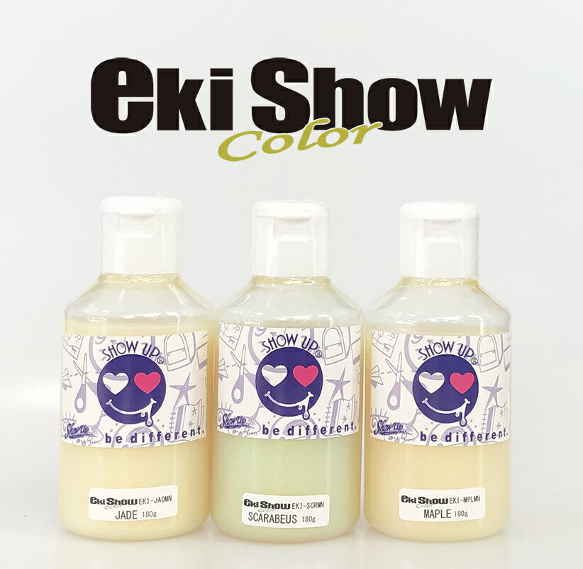 EkiShow ミニボトル 180g エキショウカラー 塗料 塗料 ペイント 車 自動車 バイク 建築 カラー デザイン アート ART FASHION ファッション カスタムカラー 偏光カラー