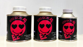 ハイパークロームAgEZ専用トップコートクリアーマイボトルセットメッキ調塗装