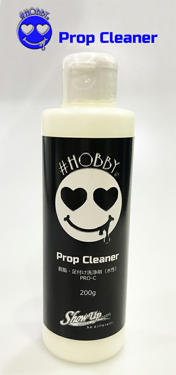 Prop Cleaner プロップクリーナー プラモデル ホビー Toy 研磨剤 足付け 模型 DIY 塗料 塗装 ペイント カラー　ポリッシュ