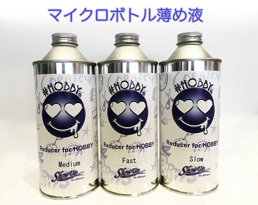 CAROM SHOT 塗料 ステンレスSilver スーパーハードタフ 300ml /キャロム