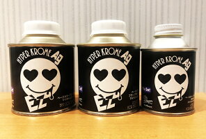 ハイパークロームAgEZ専用ベースカラーブラックマイボトルセット