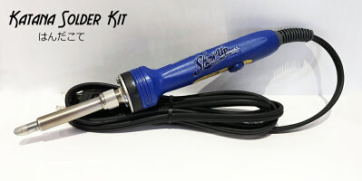 カタナソルダーハンダコテKATANASOLDERSOLDERINGIRON
