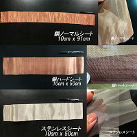カタナソルダーキット