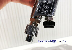 LPMG2◆ロープレッシャーマイクロガン2