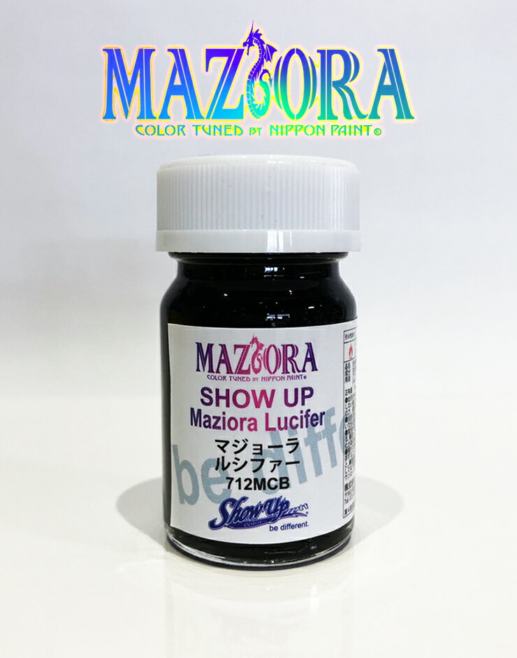 マジョーラダークネスコレクションマイクロボトル...の紹介画像3