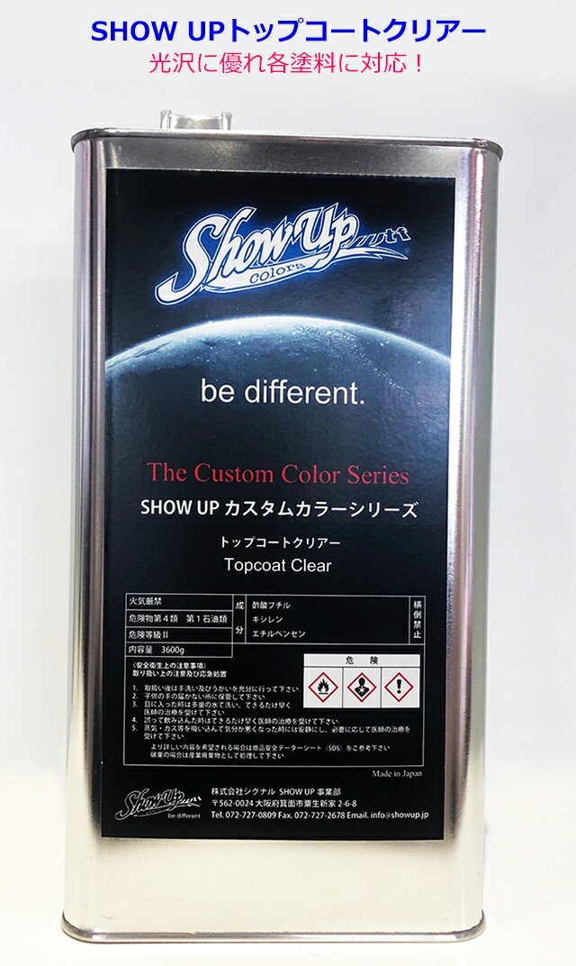 送料無料！関西ペイント レタン PG エコ RR 510 クリヤー 16L / 5:1 / ウレタン塗料　2液 カンペ　ウレタン　塗料 クリアー