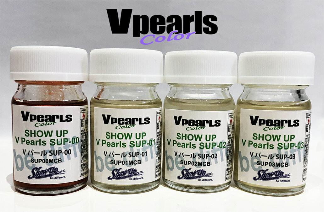 Vpearls 偏光性の高いパールカラー！ Vパール 15ml マイクロボトル 塗料 カスタムカラー ホビー 模型 プラモデル DIY…