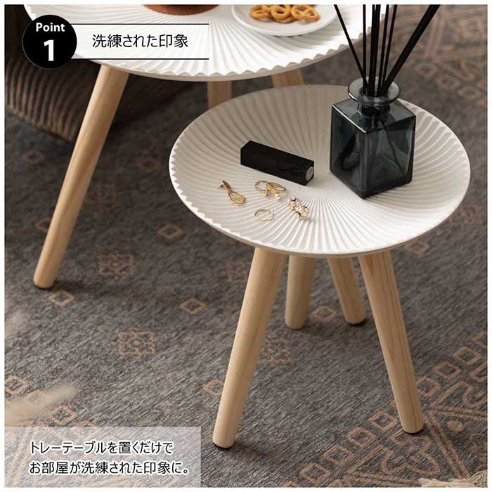 �ȥ졼�ơ��֥� �����ɥơ��֥� �ߥ˥ơ��֥� �ȥ졼 ��ʪ���� ���� �ե�������� ���ե������� �٥åɥ����� ����å��� ������� �ʥ����� ����ץ� ���襤�� ŷ���� S������ �ʥ��ȥơ��֥� ���� �ơ��֥� LFS-190