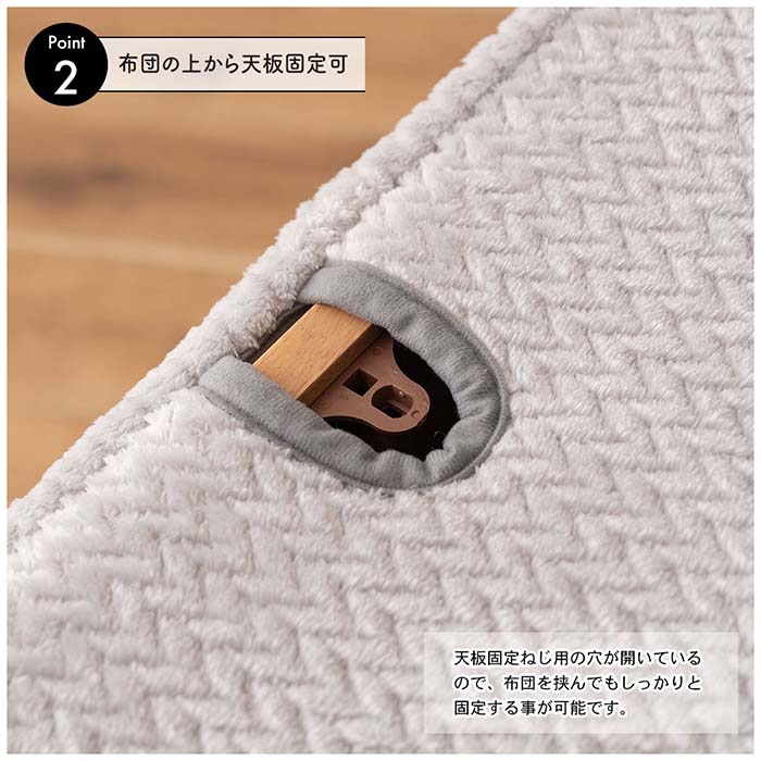 【ロータイプ&ハイタイプ対応】こたつ布団 長方形 105×60天板用 薄手なのにあたたかい ニット風×シープボア 軽量 省スペース 折り込み仕様 KK-601 布団 長方形 省スペース ハイタイプ ロータイプ 2WAY 無地 ニット柄 シープボア 暖かい 軽量 コンパクト収納 [3]