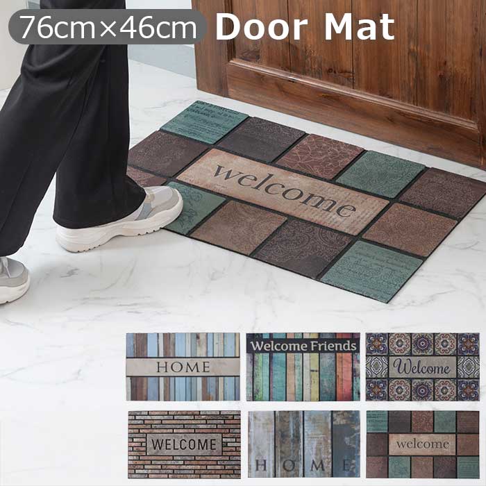 玄関マット 屋外 ドアマット 水洗い可 モダン 北欧 おしゃれ レトロ ヴィンテージ アンティーク ずれにくい ゴム 滑りにくい 薄い 薄型 室内 敷物 LFS-753