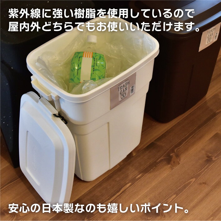 ゴミ箱 ダストボックス 30L フタ付き 外 屋内外 ブラウン ホワイト シンプル 30リットル 蓋付き 分別 プラスチック オシャレ 生ゴミ おむつ 外に置ける LFS-934