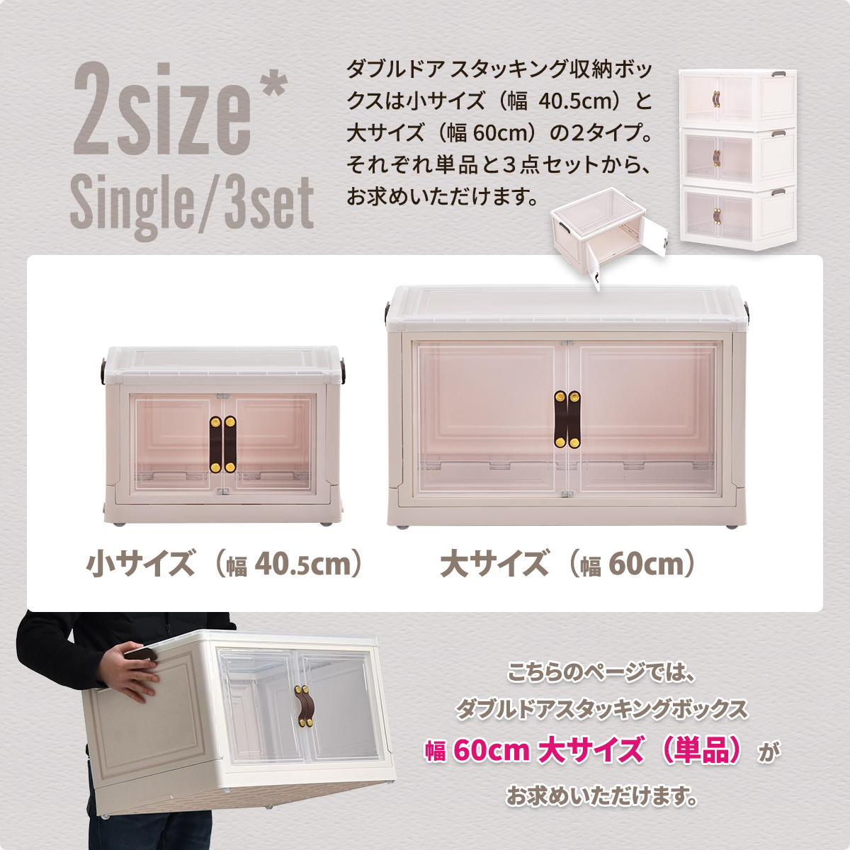 多目的収納ボックス BENRY(大) ONLS0237 折りたたみ 前扉付き マグネット開閉 キャスター付き 積み重ね スタッキング コンテナ 収納ボックス ハニカム構造 ストレージボックス 収納ボックス 収納ボックス 折畳み キャスター 3