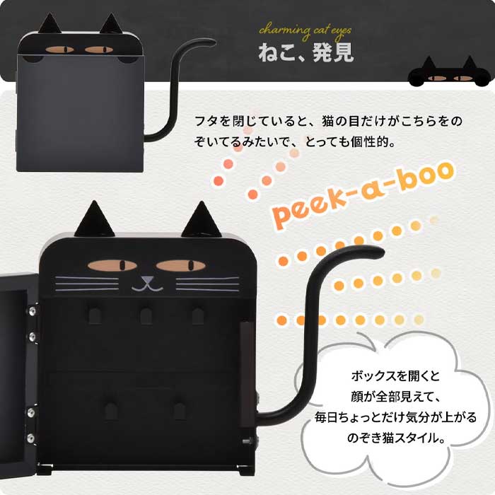 猫型 キーボックス マグネット式 壁掛け 鍵収納 ねこ KEYBOX 玄関収納 スチール製 ...
