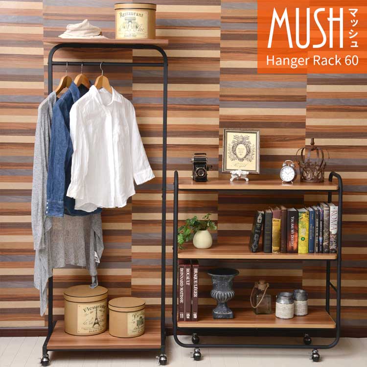 Rakuten - MUSH ハンガーラック 幅60　コートハンガー ハンガー コート掛け 衣類収納 収納家具 洋服掛け ポールハンガー スチール 高さ 棚付き 二段収納 シンプル カフェ風 ショップ アパレル ディスプレイ 新生活