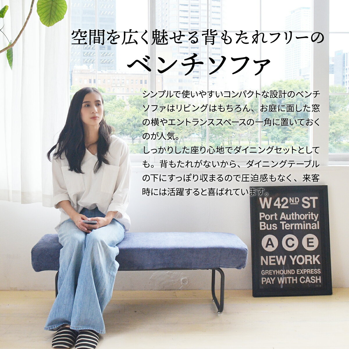ベンチ ソファ カジュアル スチール W1125×D380×H420mm ダイニングベンチ ヴィンテージ 背もたれなしソファー 二人掛けソファー 2人掛けソファ カバー掛替 替えカバー ブラウン グリーン グレー ブルー コーデュロイ BB