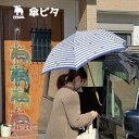 傘ピタ 傘 固定 車 磁石 くっつく ひっつく moz 梅雨 便利 車乗るとき 濡れない 便利グッズ ギフト プレゼント 送料無料