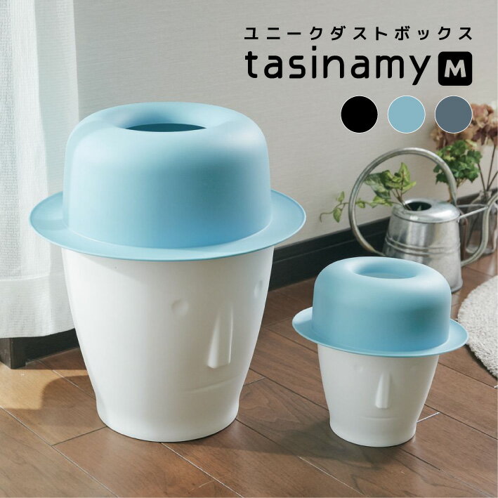 樂天商城 - ゴミ箱 ダストボックス ふた付き 小さめ 軽い 白 シンプル インテリア かわいい