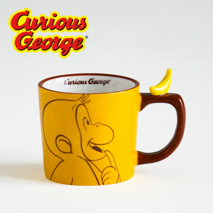 おさるのジョージ フィギュア付きマグ バナナ ジョージ マグカップ かわいい コップ カップ おさる お猿 キャラクター おしゃれ イラスト 動物 アニマル 黄色 イエロー マグ お茶 紅茶 コーヒー プレゼント ギフト