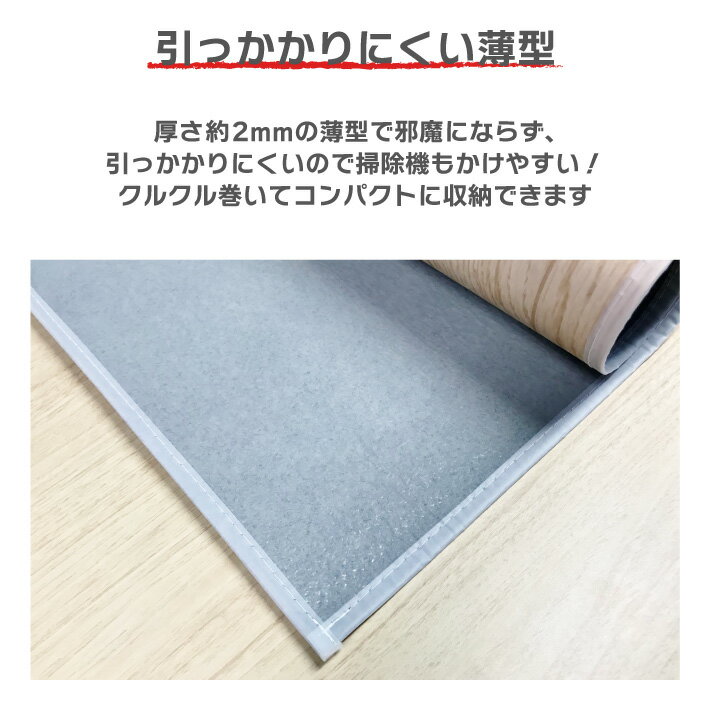 【P8倍!エントリーamp;楽天カード使用必須5/20】木目調トイレマット拭けるロング耐水はっ水ナチュラル撥水防水木目おしゃれ水に強い洗濯不要フロアマットふけるトイレマットかわいい清潔トイレ用品お手入れ簡単拭くだけ送料無料