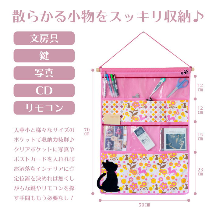 便利ニャ壁掛けポケット ウォールポケット 壁掛...の紹介画像2