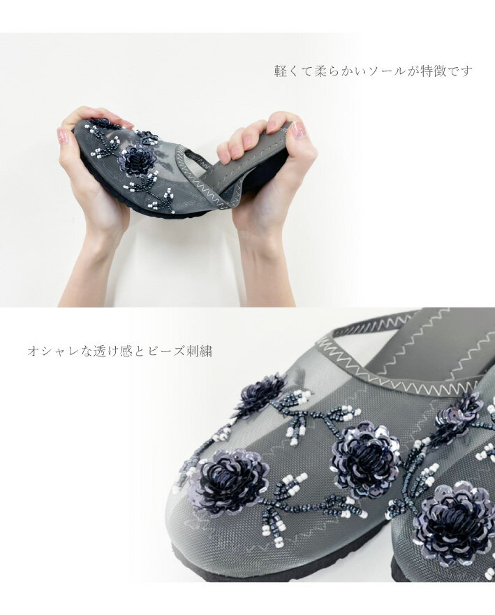 ベトナムサンダルベトナムシューズメッシュサンダル刺繍サンダルビーズベトナムサンダルベトナム雑貨アジアン雑貨コンフォートサンダルサボサンダルファッションベロアスパンコール軽い軽量スリッパ室内外兼用インスタ映えかわいいきれいめ送料無料