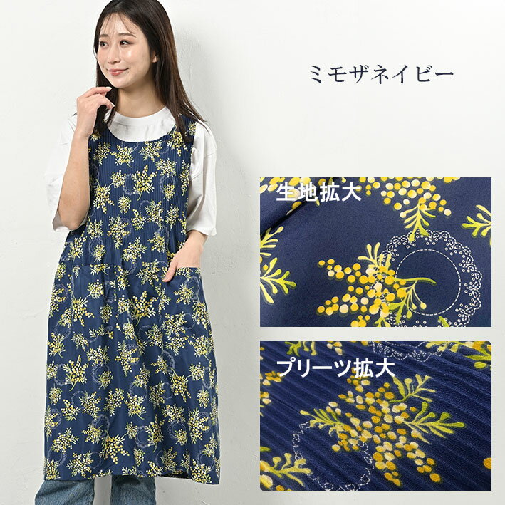 楽天市場】シワ なりにくい エプロン(カラーネイビー 楽天市場】シワ なりにくい エプロン(カラーネイビー