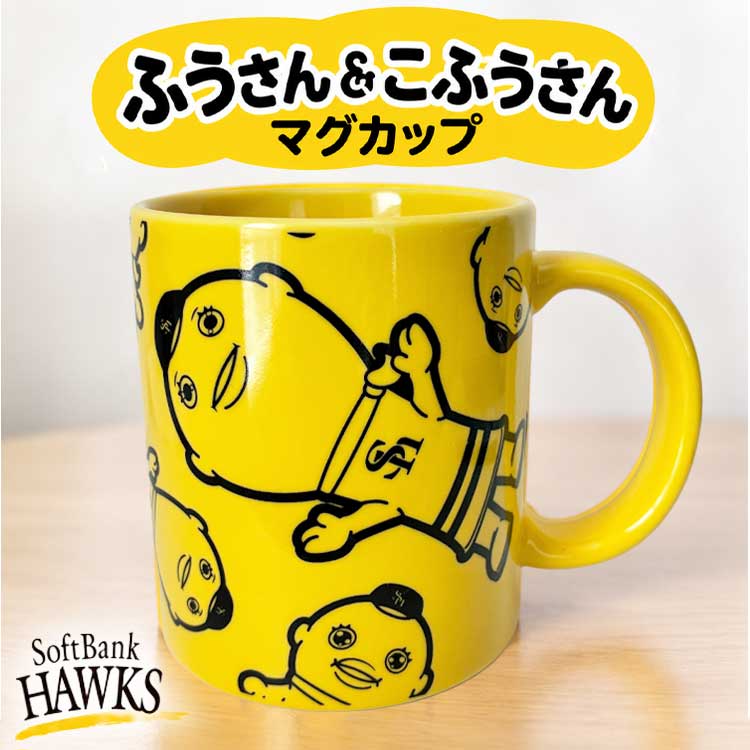 楽天市場】ホークス ふうさんの通販