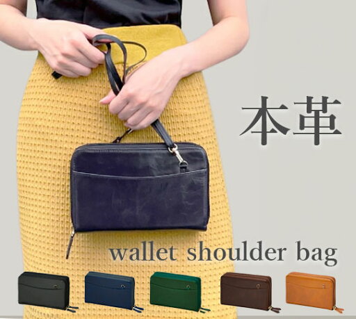 本革ポシェット型長財布 牛革 オイルレザー 財布 レディース スマホポーチ 長財布 ポシェット お財布ポシェット サコッシュ 本革 本牛革 レザー 多収納 斜めがけ 肩掛け クラッチバッグ 鞄 お財布バッグ 本革ポシェット型長財布 牛革 オイルレザー 財布 レディース スマホポーチ 長財布 ポシェット お財布ポシェット サコッシュ 本革 本牛革 レザー 多収納 斜めがけ 肩掛け クラッチバッグ 鞄 お財布バッグ