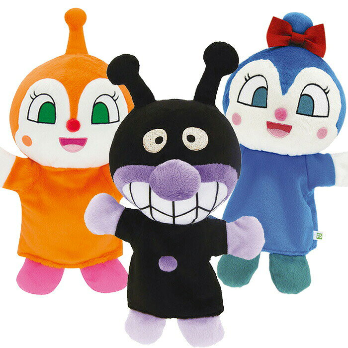 楽天市場】アンパンマン マント（ぬいぐるみ｜ぬいぐるみ・人形
