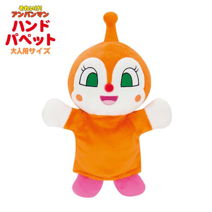 ドキンちゃん ハンドパペット 手踊り人形 ソフト アンパンマン キャラクター ハンドパペット おもちゃ 3歳 ギフト お誕生日 プレゼント 人形劇 吉徳