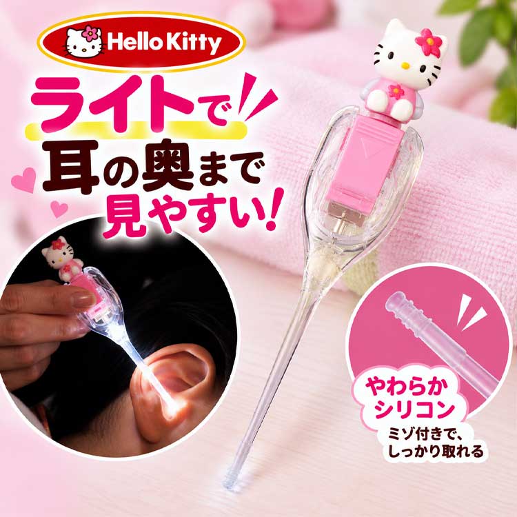 楽天市場】ハローキティ 掃除の通販