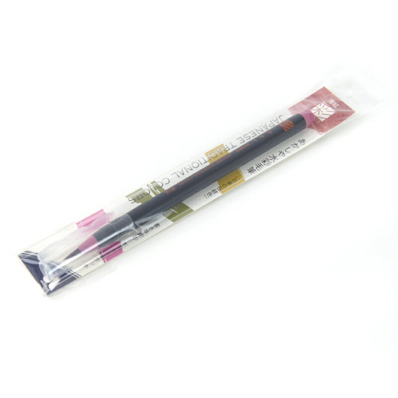 あかしや水彩毛筆［彩］ 薄紅　あかしや