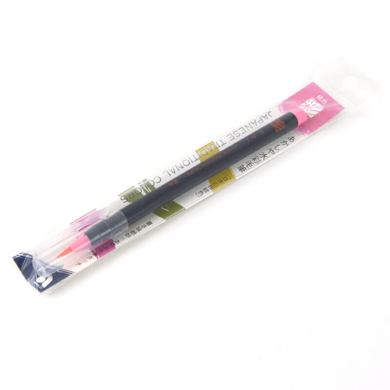 【商品ローマ字】 suisaimohitsu[sai] - すいさいもうひつ [さい]【メーカー】あかしや【商品サイズ】Φ9×170mm【色】カラー：桃色【タイプ】毛筆【字の太さ】細字【インク】水性染料＃筆ペン/＃あかしや/＃水彩毛筆［彩］単色/＃カラーインク/＃水性染料/＃毛筆タイプ/＃細字