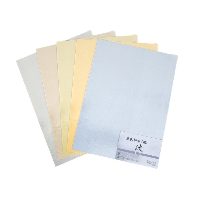 写経用紙『楽々写経 なぞり用』20枚入り｜写経 写経紙 三椏和紙 金罫22行 幅15mm 初心者におすすめ