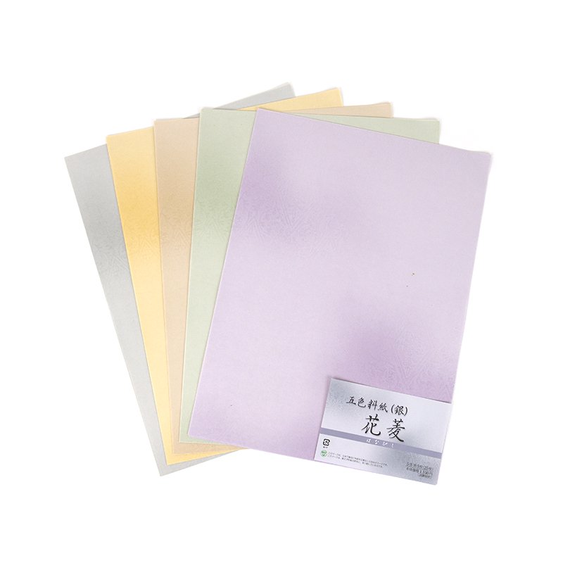 写経用紙『楽々写経 なぞり用』20枚入り｜写経 写経紙 三椏和紙 金罫22行 幅15mm 初心者におすすめ