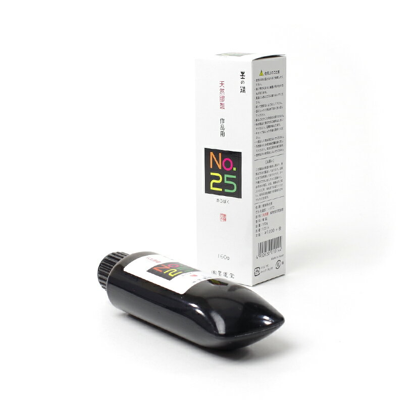のうぼく　No.25　160g　墨運堂
