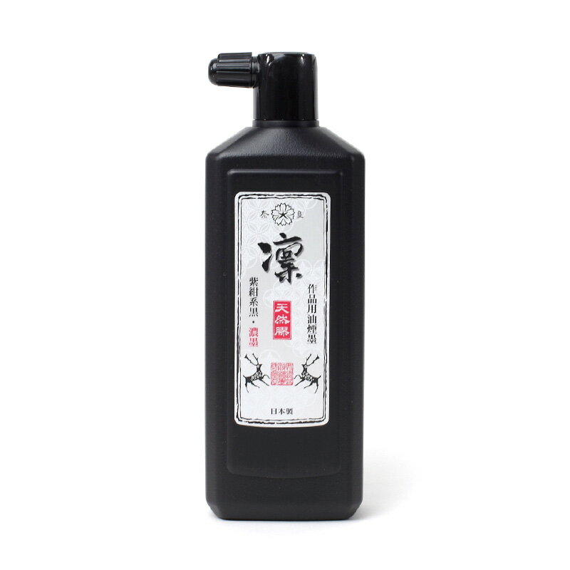 墨液　凜（濃墨）　500mL　日本製墨