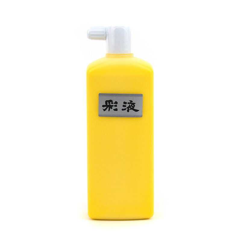【商品ローマ字】saieki - さいえき【メーカー】墨運堂【容量】500ml【仕様】樹脂系＃墨液/＃金・銀・白・メタリック・布木用特殊墨/＃墨運堂/＃-900ml/＃彩液染料ではなく、顔料で製造された水溶性のインキです。水で自由に薄めるこ...