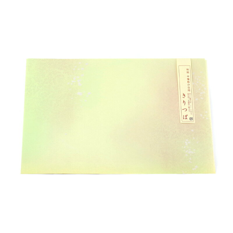 きりつぼ 半懐紙判