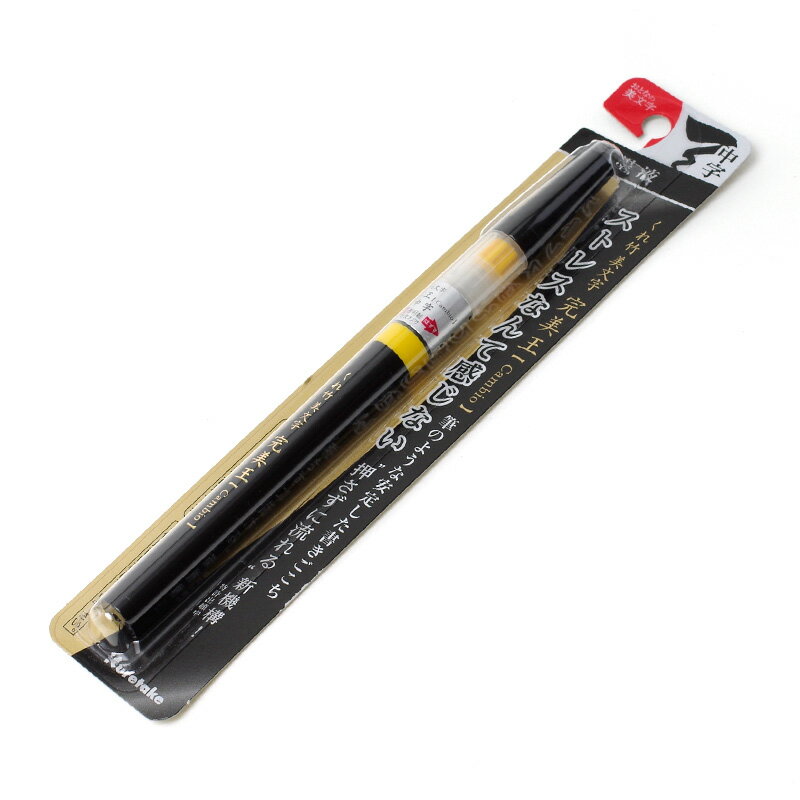 【商品ローマ字】kuretakebimozi kanbiou【メーカー】呉竹【商品サイズ】Φ14×147mm【色】墨色【タイプ】毛筆【字の太さ】中字【インク】水性顔料＃筆ペン/＃呉竹/＃美文字完美王/＃黒インク/＃水性顔料/＃毛筆タイプ/＃中字/＃高校教科向け学校教材押さずに流れる！！新機構！特許登録済。筆のような安定した書きごこちの「完美王」。一度書いたらやみつきになります。 中字タイプは、冠婚葬祭・年賀状・書簡・暑中見舞い・宛名書きに最適です。