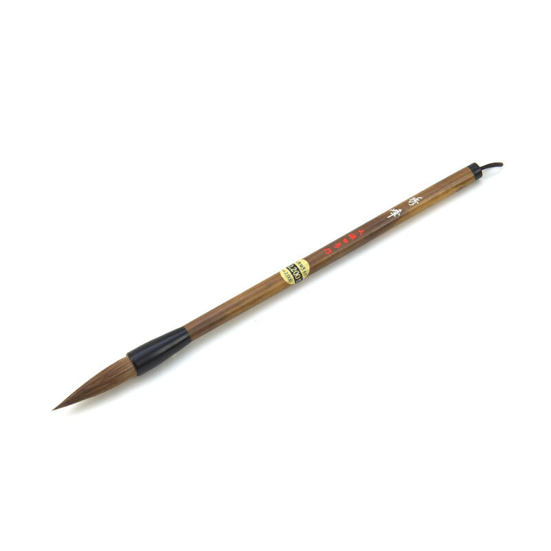 寿峰 文真堂 久保田號