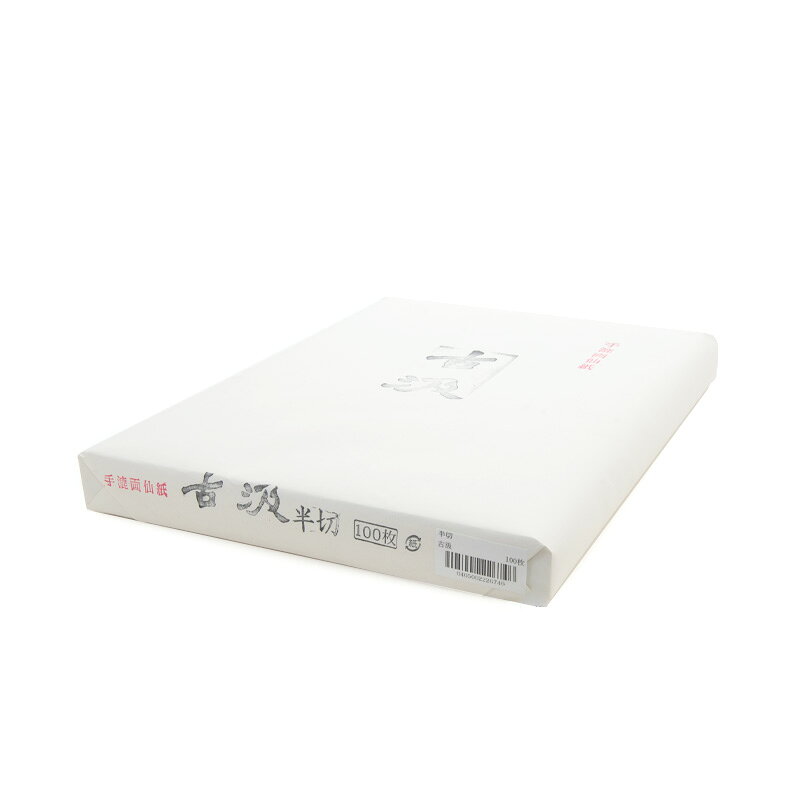 【商品ローマ字】kokyuu-こきゅう【商品サイズ】35×136cm【用途】漢字作品用【枚数】100【産地】中国【製法】手漉き【にじみ】★★★☆☆【厚み】■■■□□＃古汲/＃漢字半切用/＃手漉き/＃にじみ：★★★☆☆/＃厚み：■■■□□程よく滲みがある紙質。公募展用作品制作に最適。