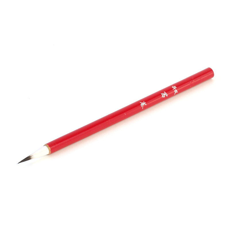 【商品ローマ字】soryoshakan【メーカー】朱管筆【用途】写経【毛質】兎・羊【穂の大きさ】Φ6.0×25mm【商品サイズ】Φ8.0×180mm＃筆/＃写経用筆/＃唐筆/＃朱管筆/＃兼毫/＃兎毛（兼毫）/＃兎毛/＃羊毛/＃穂径Φ5mm-Φ10mm未満穂先の毛には弾力があり、穂先の可動域が広いため、どっしりとした線が書ける小筆です。