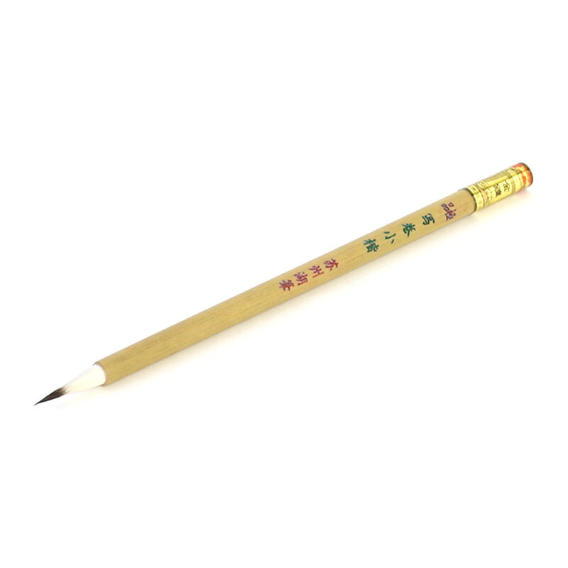 極品写巻小楷 金翔牌