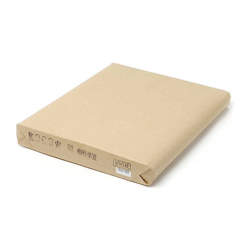 【商品ローマ字】No.009 anhui menryo tansen【商品サイズ】35×136cm【枚数】100枚【用途】漢字向け【産地】輸入【製法】手漉き【にじみ】★★★☆☆【厚み】■□□□□＃No.009/＃書道紙/＃漢字用 書道紙/＃漢字用半切/＃手漉き/＃輸入/＃No.009安徽棉料単宣/＃漢字練習向き/＃ばら売り有/＃にじみ：★★★☆☆/＃厚み：■□□□□/＃中学書道部向け学校教材/＃高校教科向け学校教材 安徽省産手漉き漢字向き画仙紙。滲みを好む方には最適の紙です。 紙質はパリッとしており、寝かせればなお綺麗な墨色が表現できます。濃墨・淡墨ともに美しい滲みとカスレを表現でき、抜群の書き味に富んでいます。宣紙系画仙紙の価格高騰の中、この紙は低価格・高品質を実現できた安定の紙質です。 主に行書・草書に適しております。 サイズは、半紙から公募展向きまで豊富に取り揃えております。