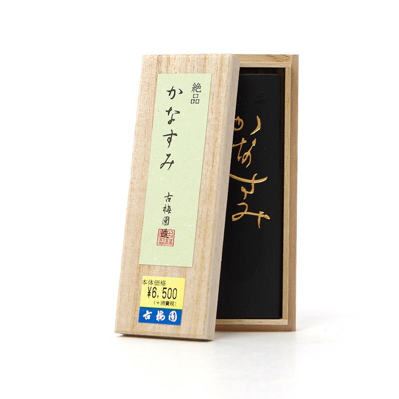 絶品かなすみ 2.0丁型 古梅園