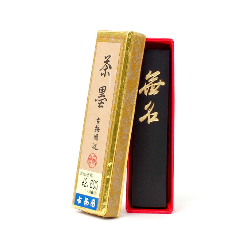 【商品ローマ字】cyaboku【メーカー】古梅園【用途】書画（作品）【商品サイズ】2.0×0.7×8.0cm【重さ】約15g＃墨/＃茶墨/＃1.0-2.0丁型未満/＃古梅園/＃書画作品用/＃水墨画用/＃俳画用/＃茶墨無名 茶墨 無名 茶墨 無名の特徴 独自の加工による茶墨で、茶系の勝った黒です。 柔らかな感じの明るい茶系色です。 濃淡いずれでも使用できます。濃墨では赤茶色が強い黒で、淡墨では赤っぽい感じがする色です。 書はもちろん、水墨画・俳画などに適しています。 〈用途〉書・水墨画・俳画 〈分類〉— 〈墨色〉濃墨：赤茶色が強い黒／淡墨：赤っぽい感じがする色