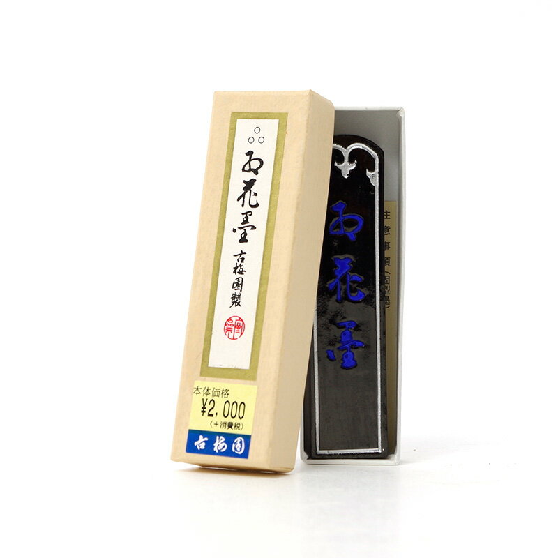 【商品ローマ字】mitsubosi koukaboku-みつぼしこうかぼく【メーカー】古梅園【用途】漢字【商品サイズ】1.9×1.2×8.1cm【重さ】約27g＃墨/＃漢字用墨/＃1.0-2.0丁型未満/＃古梅園/＃漢字用/＃油煙墨/＃∴紅花墨 三星紅花墨 三星紅花墨の特徴 三星紅花墨は、長年にわたる経験で開発された油煙と上質の膠で作られた墨です。 濃墨にすると明るく重くない黒で、淡墨には不向きです。 余白を強調したときに良く、一般揮毫用として広く愛用されています。 〈用途〉一般用 〈分類〉油煙墨 〈墨色〉濃墨：明るく重くない黒／淡墨：不向き