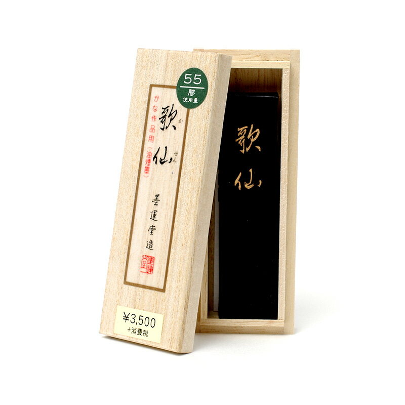 樂天商城 - 歌仙 1.0丁型　墨運堂
